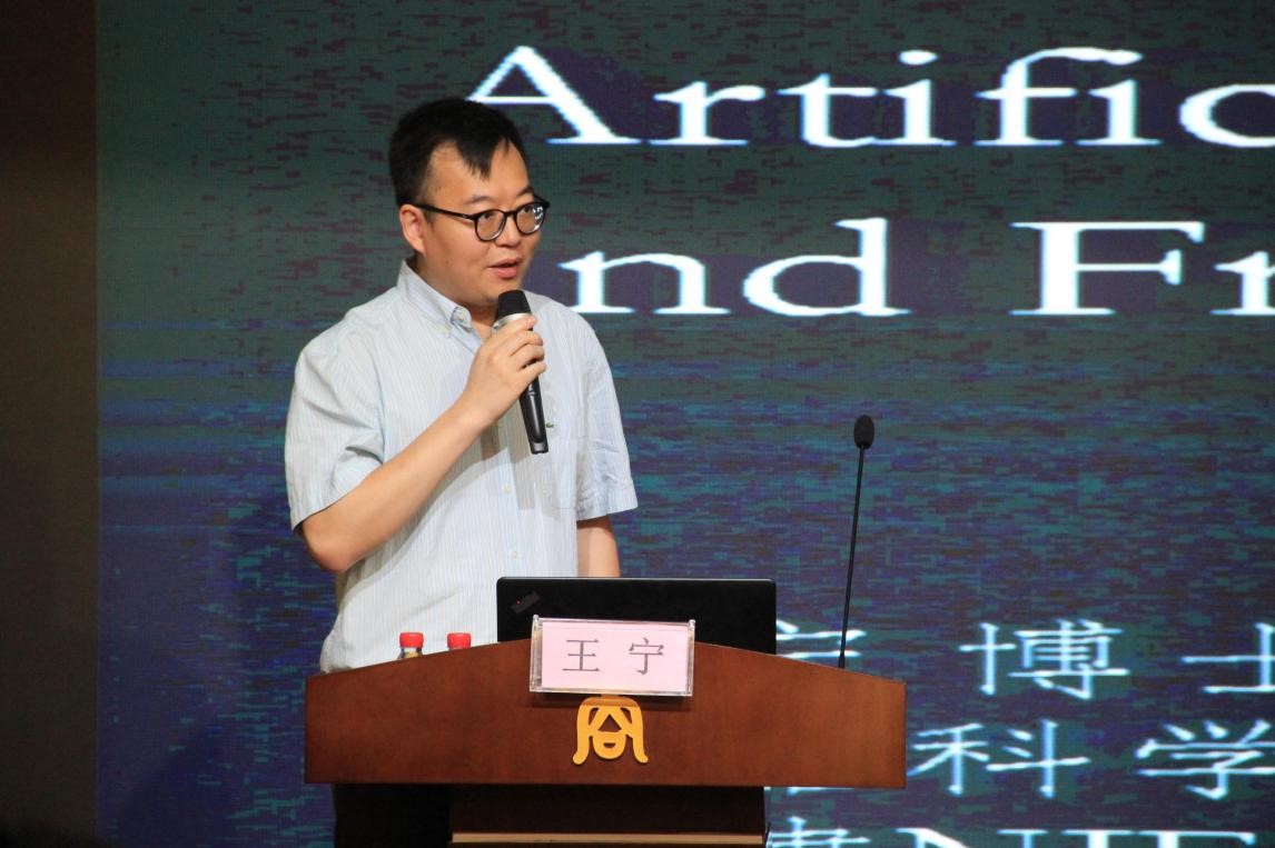 Ning Wang -- Researcher of Mathematics Institute in Oxford University Attended “Li Da Forum” in Business School