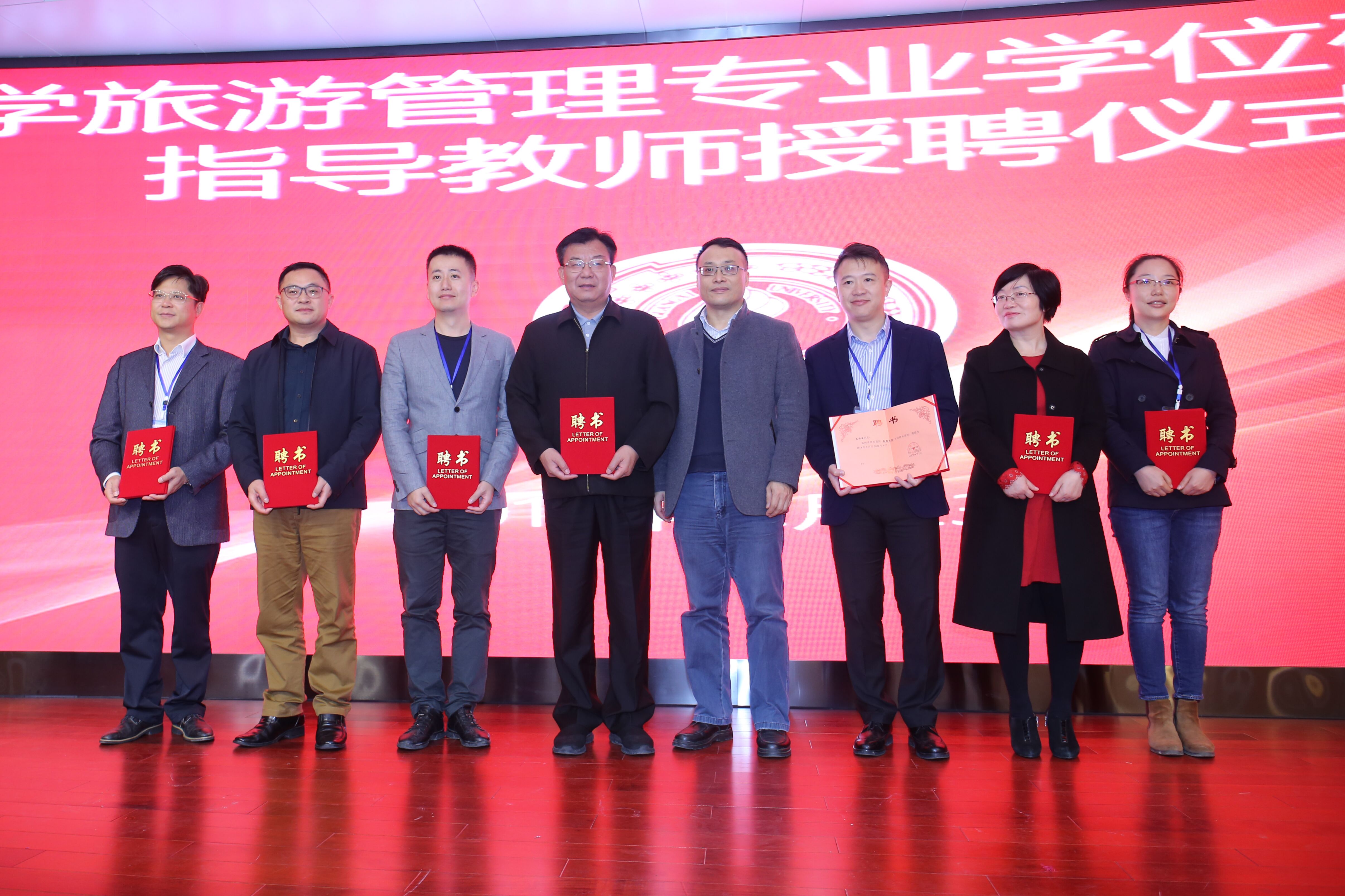 吴尽昭副校长与受聘校外导师合影