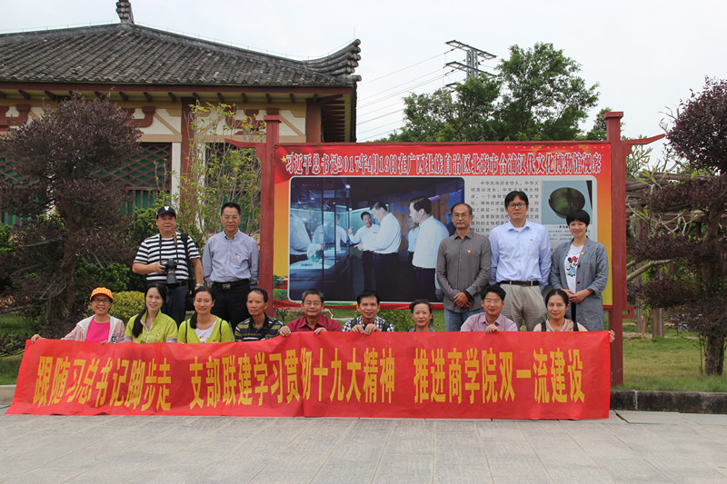 参观"区爱国主义教育基地"—合浦汉代文化博物馆