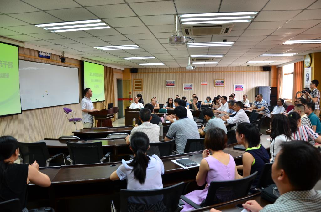 【EDP动态】凌云县财税系统经济管理课程两